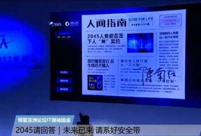 LED大屏?xí)r代 以廣角視野打造安全可靠的多媒體信息發(fā)布系統(tǒng)